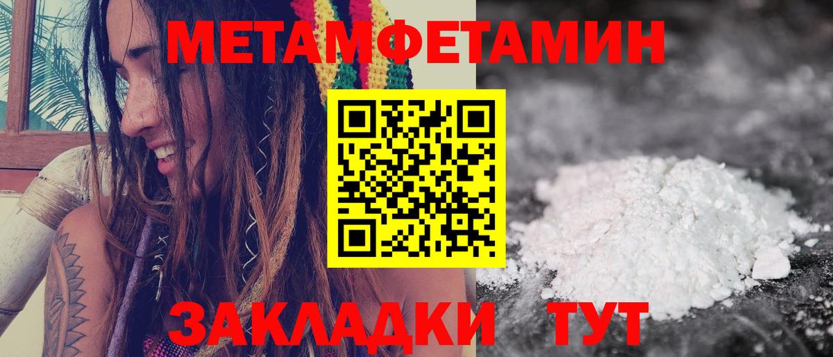 Amphetamine  Вход с VPN  АМФ  АМФ 98%  Мурманск 