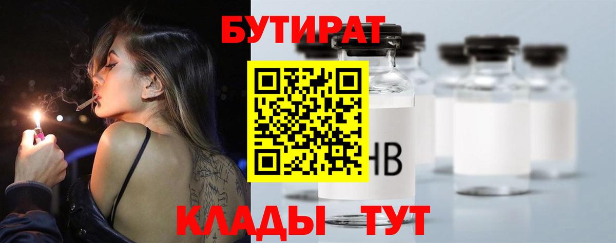 Марихуана Мурманск