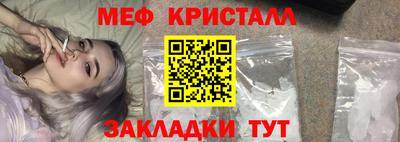 мефедрон мука Тулун