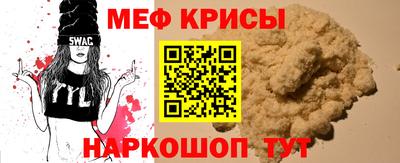мефедрон мука Тулун