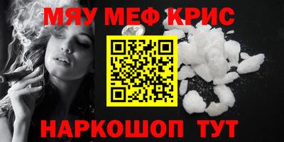 гашишное масло Тула
