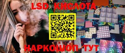 гашишное масло Тула