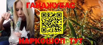 мефедрон мука Тулун