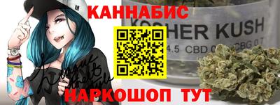 гашишное масло Тула