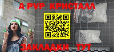 мефедрон мука Тулун