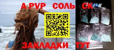 прущая мука Туймазы
