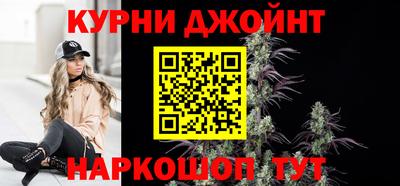 гашишное масло Тула