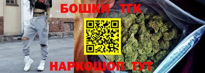 гашишное масло Тула