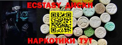 мефедрон мука Тулун