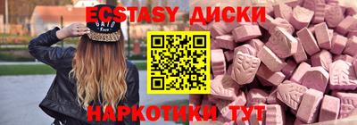 мефедрон мука Тулун