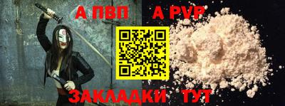 прущая мука Туймазы