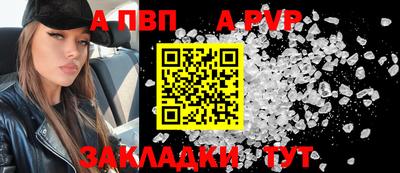 мефедрон мука Тулун