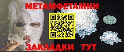 гашишное масло Тула