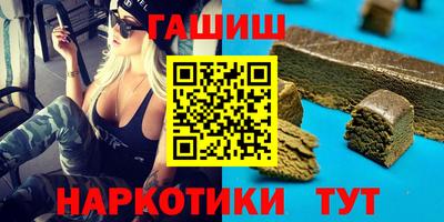 гашишное масло Тула