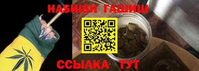 гашишное масло Тула