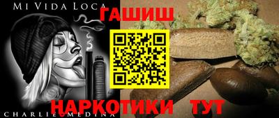 гашишное масло Тула