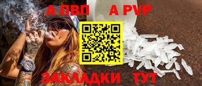 гашишное масло Тула