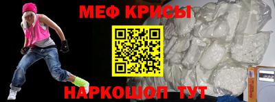 мефедрон мука Тулун