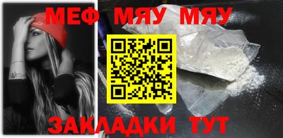 прущая мука Туймазы