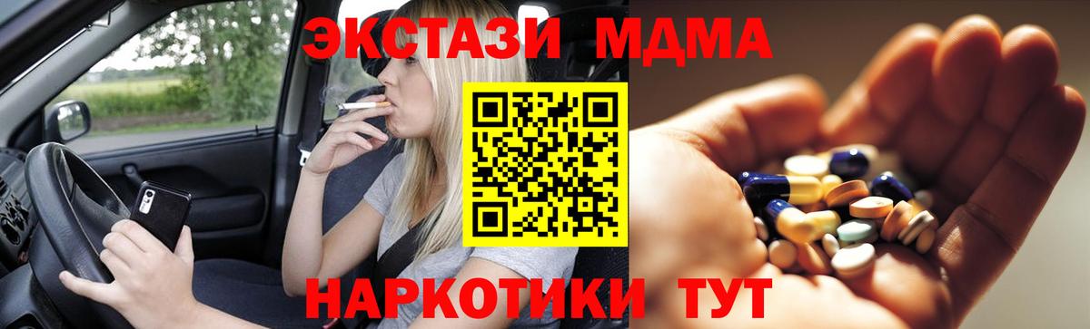 MDMA Molly Мурманск