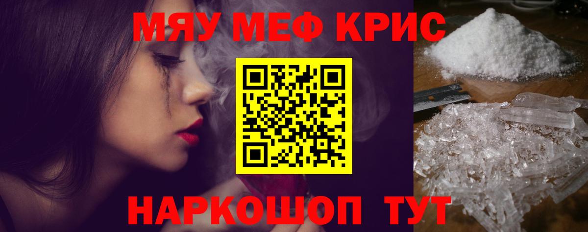 Мурманск  МЯУ-МЯУ мука  МЕФ  Вход с VPN 