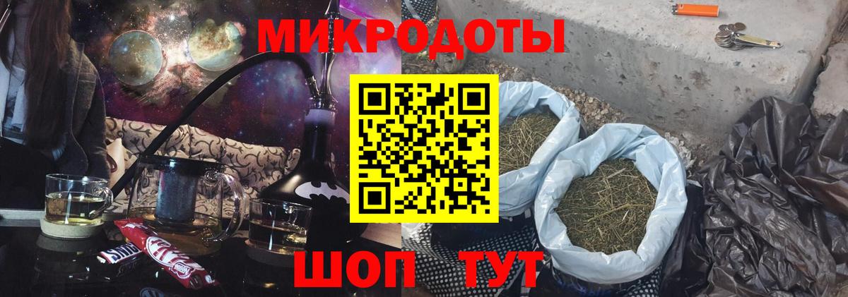 Галлюциногенные грибы Magic Shrooms  Вход с VPN  Галлюциногенные грибы MAGIC MUSHROOMS  Мурманск 