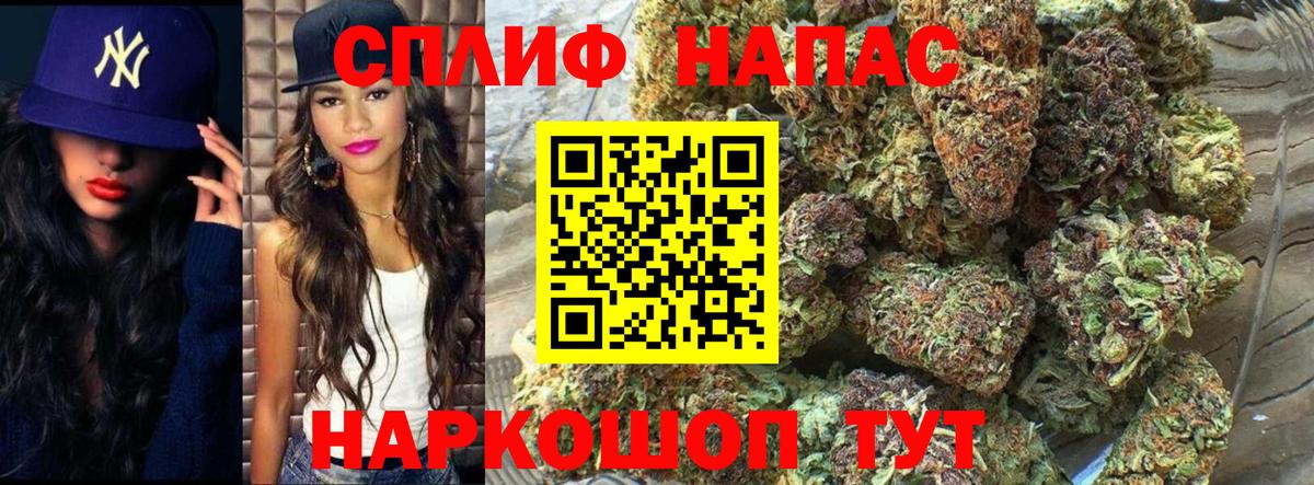 Бошки марихуана марихуана Мурманск